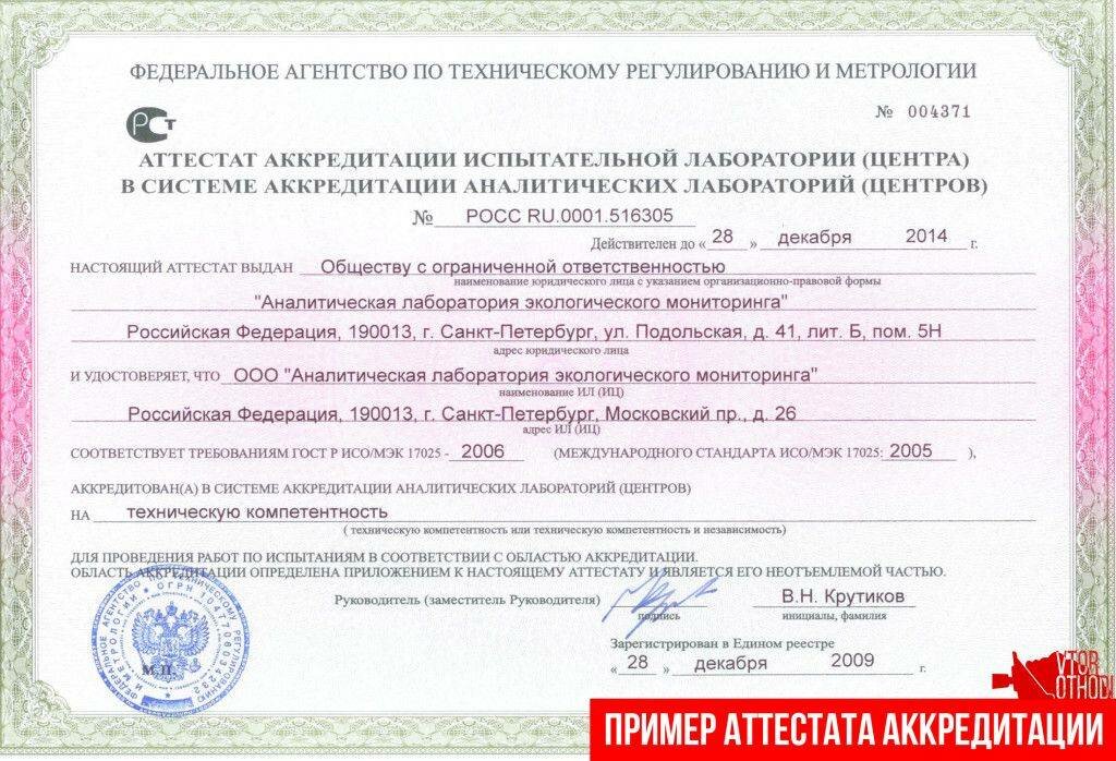 заявление на получение сертификата ключа проверки электронной подписи.
